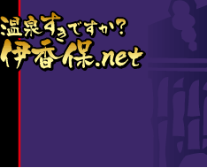 ���򂷂��ł����H�ɍ���.net